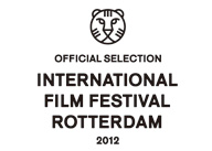 International Film Festival Rotterdam 2012